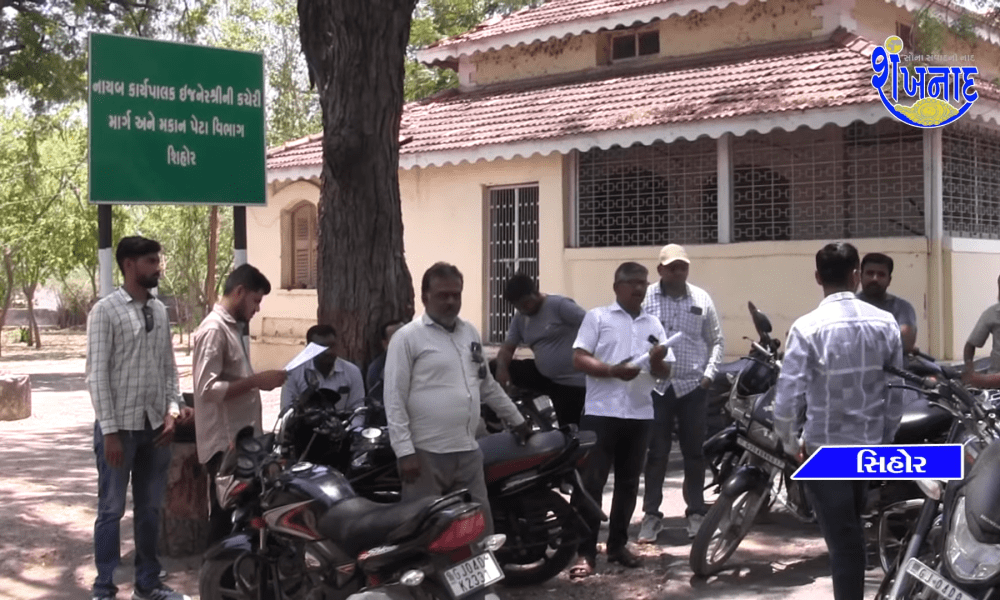An application form was given by NESDA villagers to make NESDA Sihore road new and double lane.