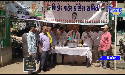 On the occasion of late Rajiv Gandhi's death, distribution of flowers and cold buttermilk by Congress in Sihore.