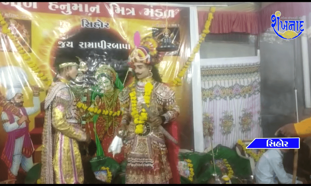 Akhyan of Ramapir Bapa was held at Sihore Darbargarh