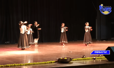 A beautiful performance by Gurjar Kavya Nartan Archana Kathak Kendra on the main stage of Bhavnagar Zawerchand Meghani.