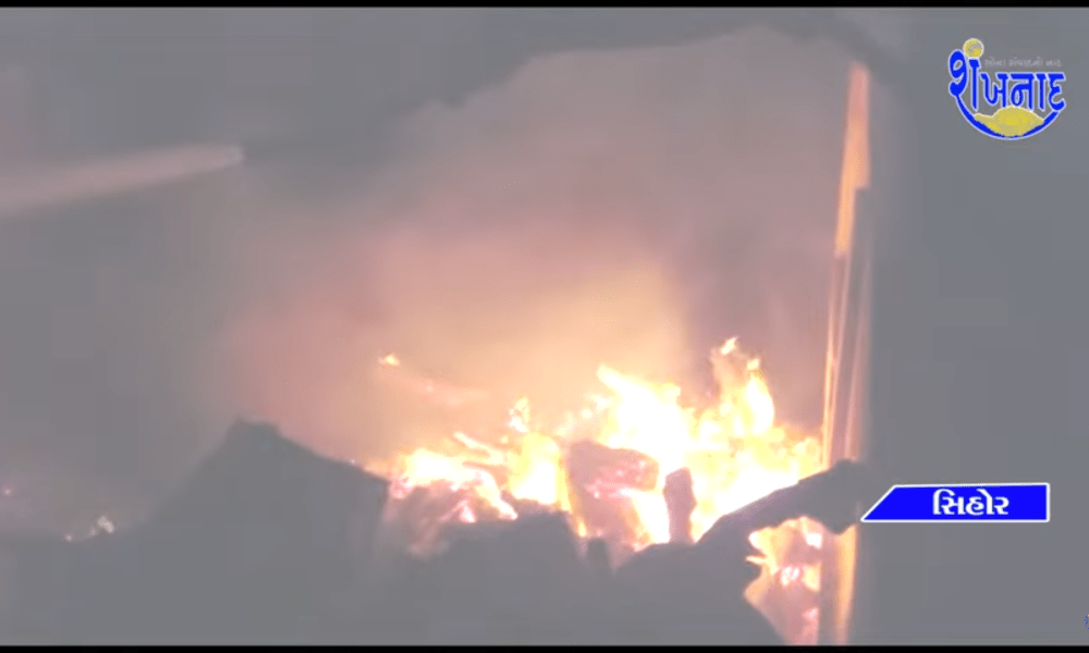 A fire broke out at the last resort on Navagam Naseda Road at Sihore.