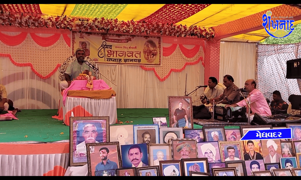 Shrimad Bhagwat Week Jnanayagya was started by Sihore Meghavadar Samast Village...