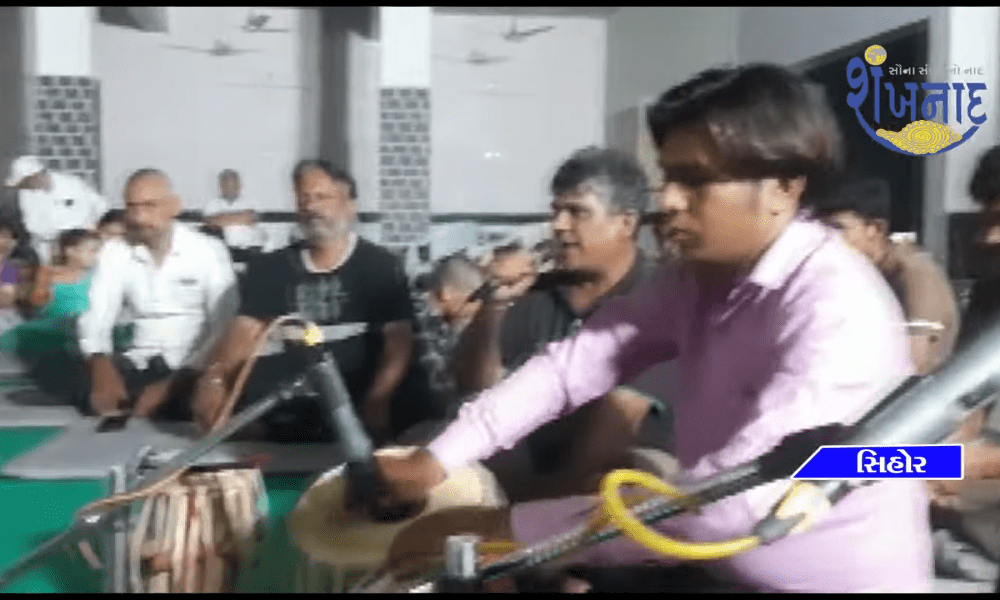 Ram Darbar was held by Sihor Shri Hanumanji Limbadi.