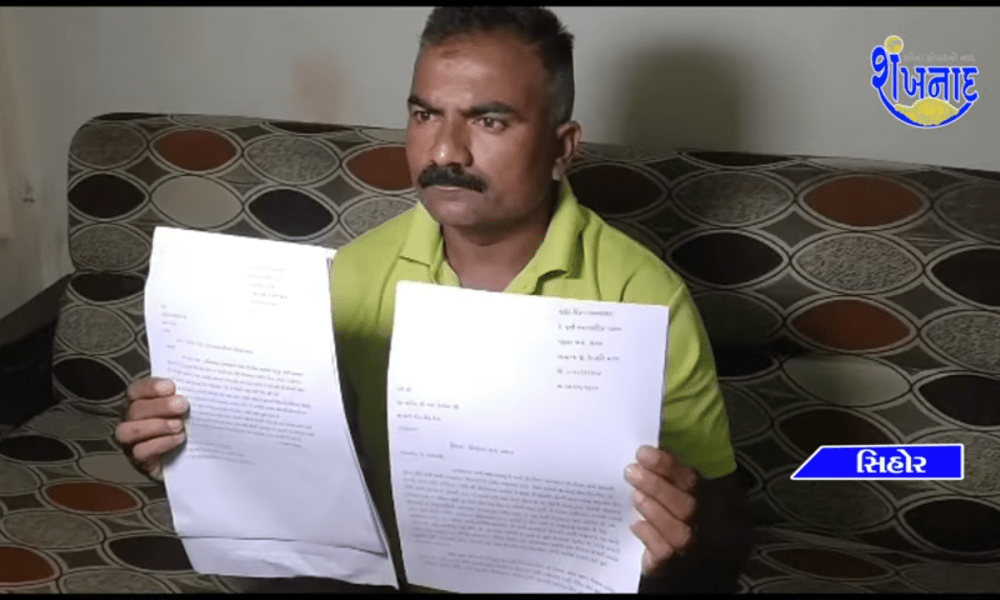 After the dummy scam, now the big gisfs recruitment scam came to light.