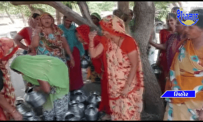 When will the problem of water in Sihore Ward No. 9 be solved, women have started protesting for water.