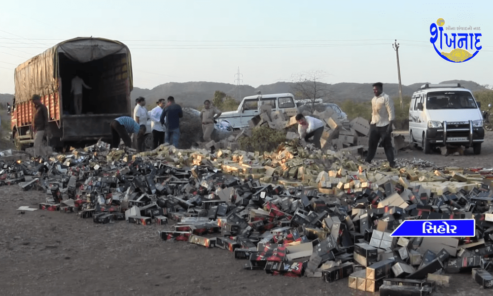Strict action by police at Sihore, 77 lakh liquor bottles busted.