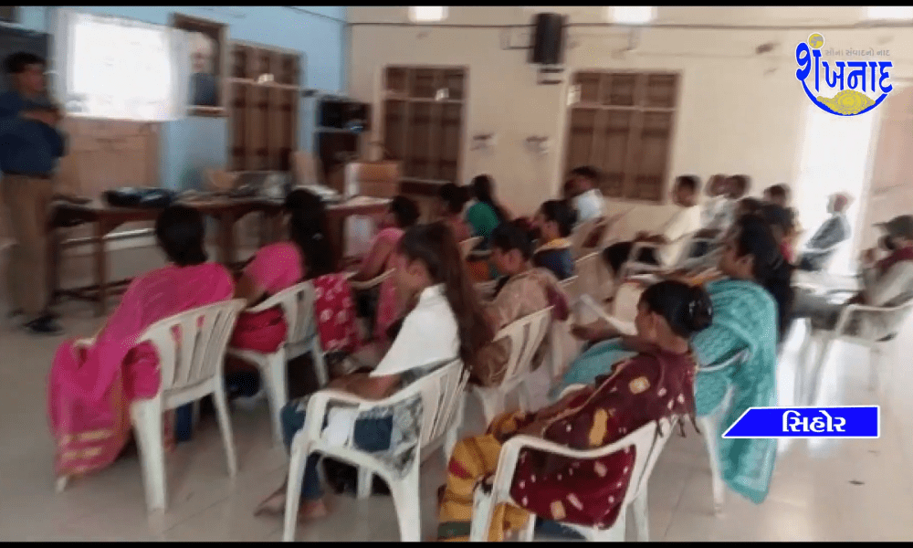 Industrial Training Module 2 Training conducted by Sehore Industrial Entrepreneurship Development Institute CED Office Bhavnagar