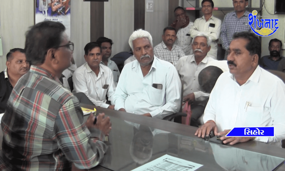 A relief package is presented for announcement with Sihore taluka regarding crop loss