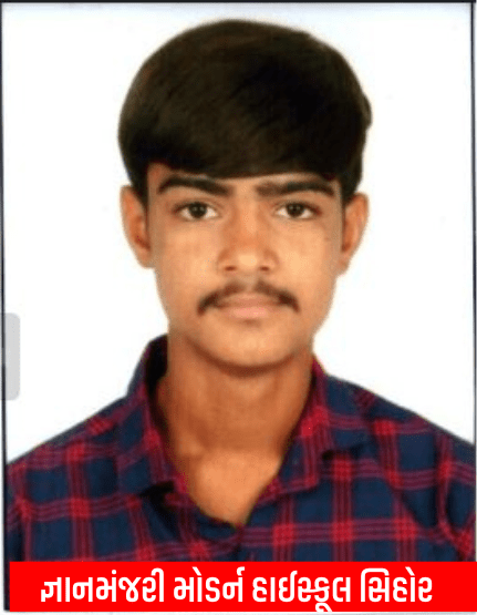 Sihore Gnanmanjari Modern School Stars with Flaming Success in H.S.C Board March - 2023