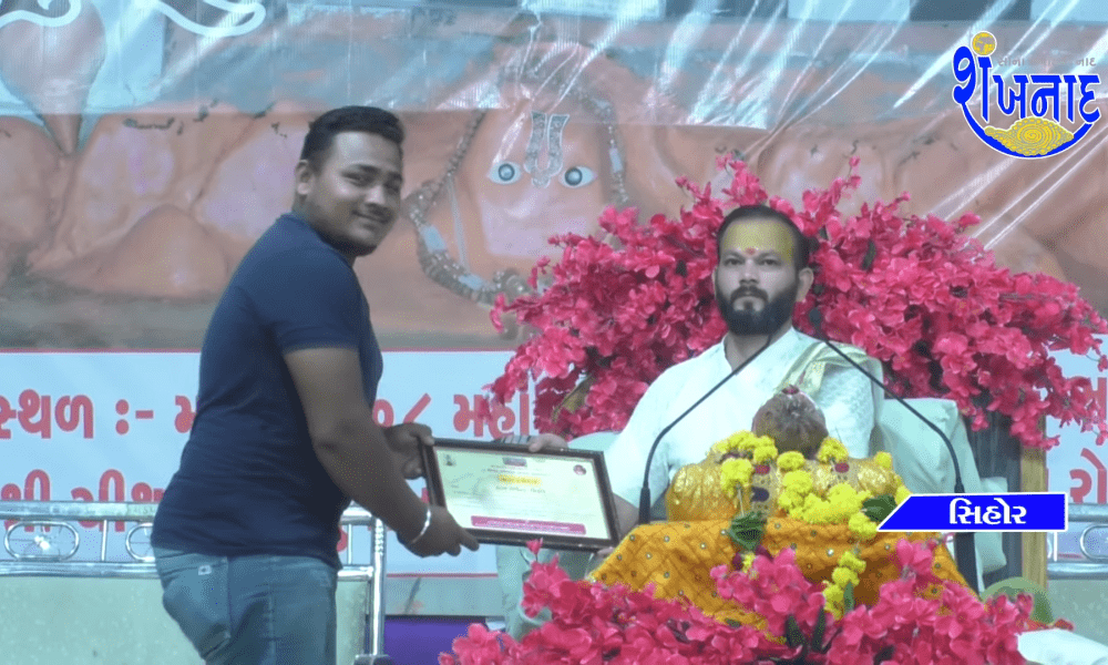 On the last day of Bhagwat Katha at Shri Chitharia Hanumanji Temple