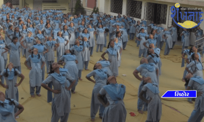 World Yoga Day of Sihore Taluka Sihore J. Which was held at Mehta Galsay School.