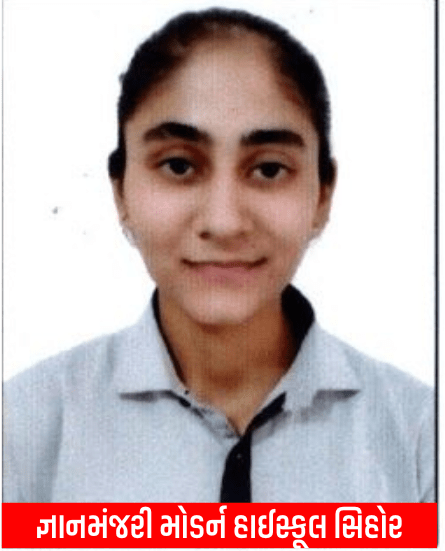 Sihore Gnanmanjari Modern School Stars with Flaming Success in H.S.C Board March - 2023