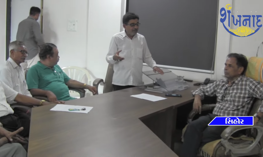 A presentation was made by Dipshangbhai at Sihore Municipality to provide regular drinking water to Sihore city.