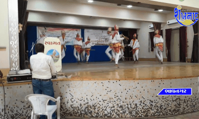 Bhavnagar district level youth festival competition was held....