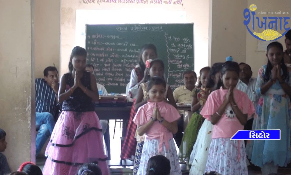 Nana Bhulkaone School Admission Program was held at Sihore Mahagautameshwar Nagar Government Primary School.