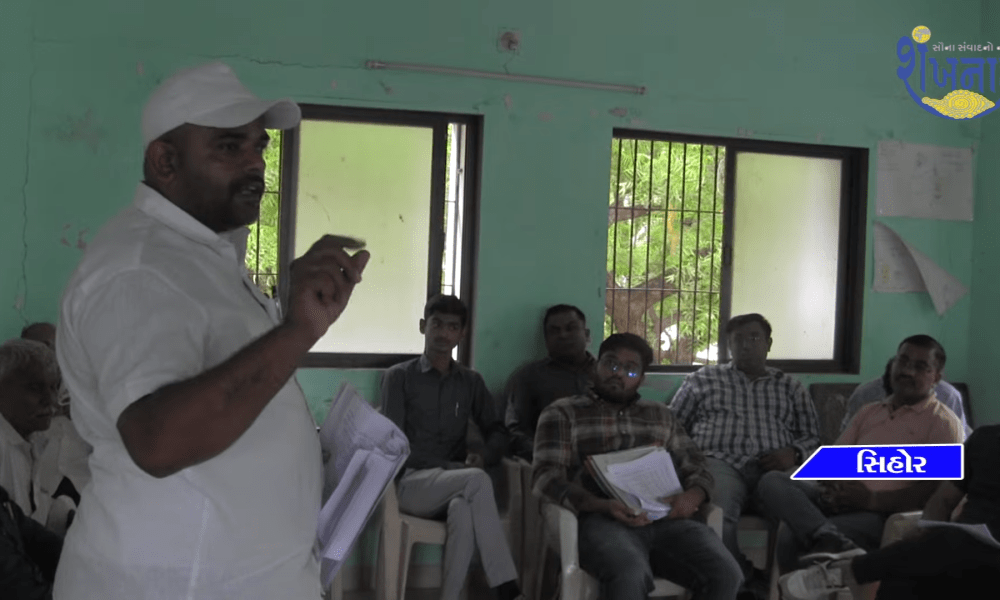A general meeting was held at Taluka Panchayat of Sihore.