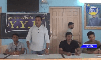 Karate training certificate awarding program organized by Yuva Yug Paramita Sangthansa was held.