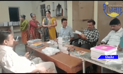 Shrimaru Kansara Jati distributed free notebooks and books to all the students.
