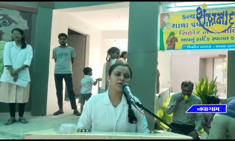 An entrance festival program was held in the primary school at Sihore Navagam Kanivav.