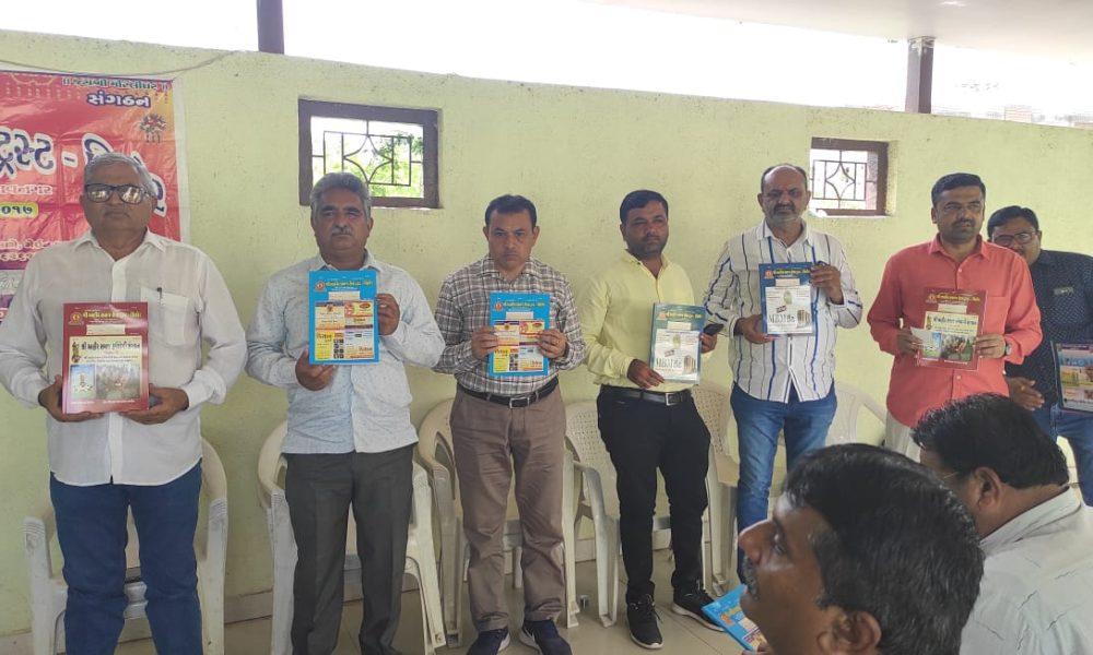 Society is also responsible for development through education: Distribution of notebooks at concessional rate by Sihore Shri Ahir Samaj Seva Trust