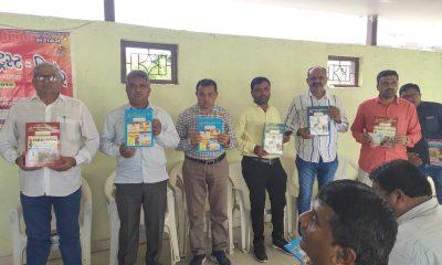 Society is also responsible for development through education: Distribution of notebooks at concessional rate by Sihore Shri Ahir Samaj Seva Trust