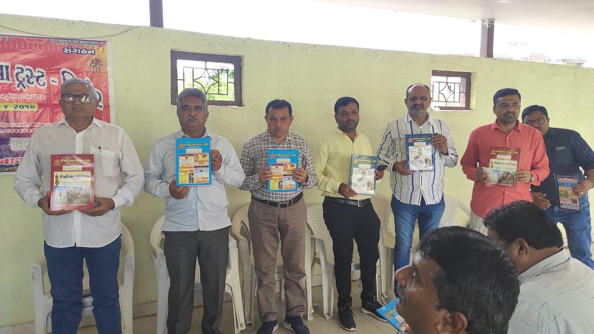 Society is also responsible for development through education: Distribution of notebooks at concessional rate by Sihore Shri Ahir Samaj Seva Trust
