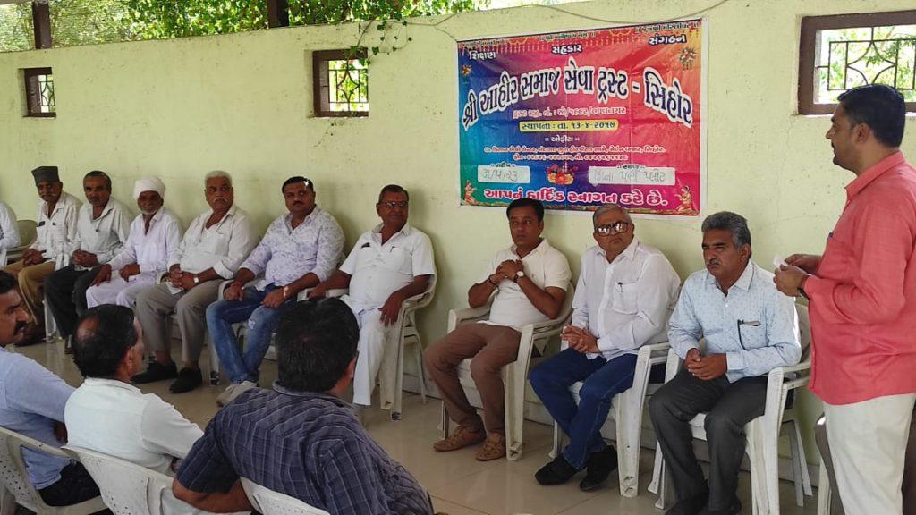 Society is also responsible for development through education: Distribution of notebooks at concessional rate by Sihore Shri Ahir Samaj Seva Trust
