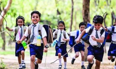 Summer vacation fun is over; From today, thousands of schools in the state, including Sihore, will be in full swing