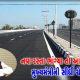 Harsh action if new roads are broken: Chief Minister's direct warning