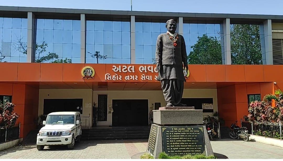 Sihore Municipal Emergency Service 02846 222057 Out of Service, System Announced Two Mobile Numbers Immediately