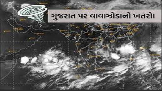 Sihore Municipal Emergency Service 02846 222057 Out of Service, System Announced Two Mobile Numbers Immediately