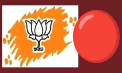 The Lok Sabha Convention scheduled to be held by the BJP at Sihore on Wednesday, June 14, has been postponed