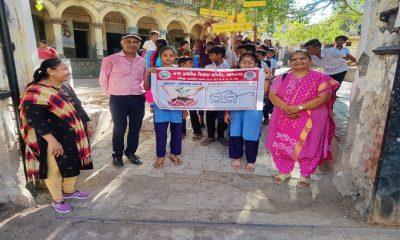 Bhavnagar; Mission Bhavnagar program was held at Ambika Primary School No.7 of Nagar Primary Education Committee.