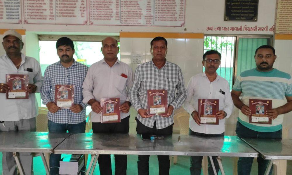 Sihor; Continuous support of Shri Kardia Rajput Vikas Samiti in service activities in social, cultural, religious, education and health sectors.