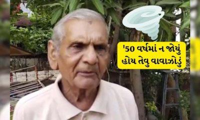 This storm, which has not been seen in 50 years: there will be rain with thunder and lightning: Ambalal Patel