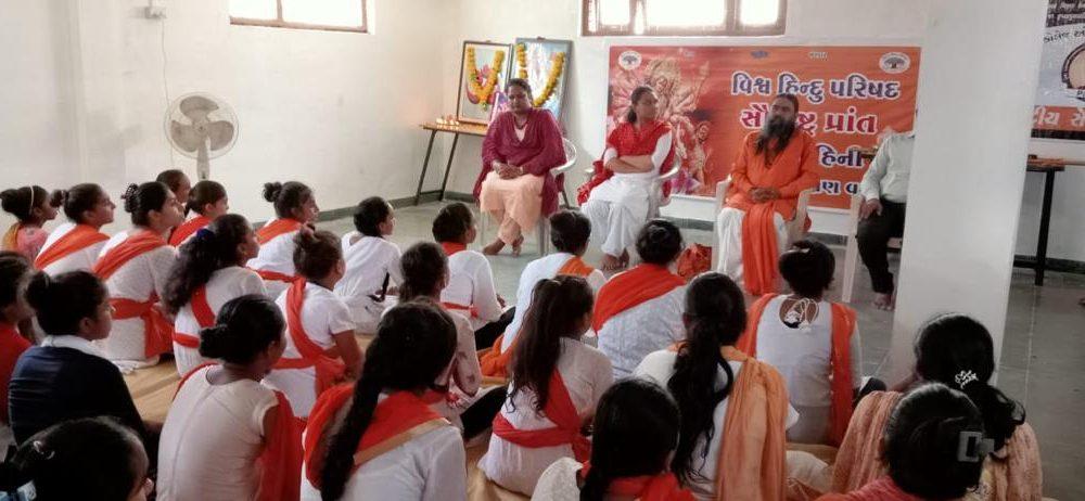 A 2-day Durga Vahini class was held at Palitana