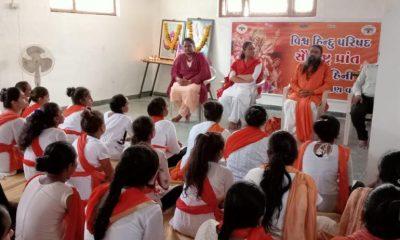 A 2-day Durga Vahini class was held at Palitana