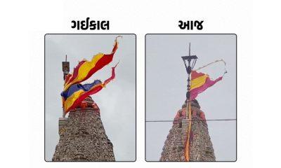 the-flag-of-dwarkas-jagat-mandir-was-broken-due-to-biporjoy-storm