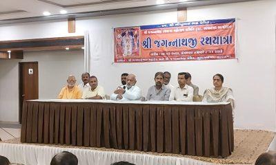 Bhavnagar; Great joy among the devotees about the Rath Yatra of Lord Jagannath
