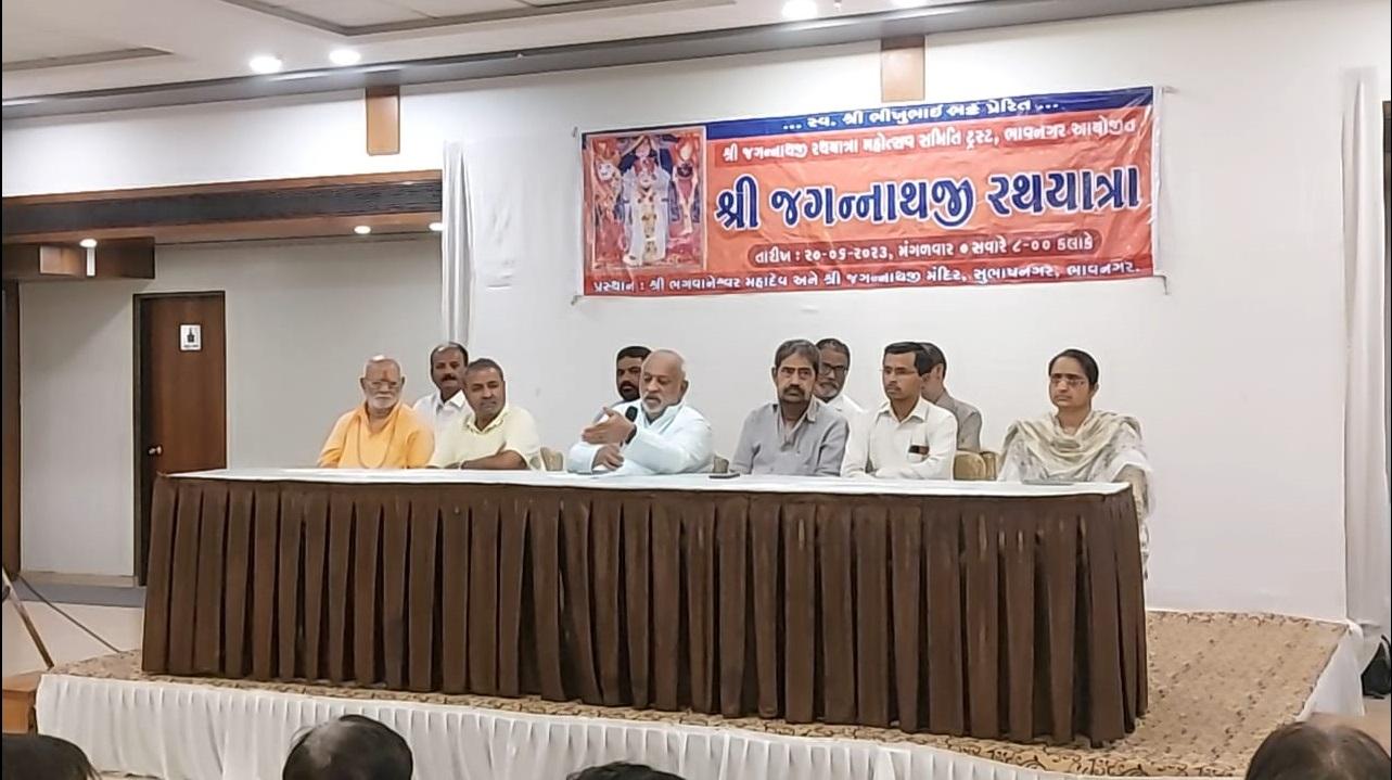 Bhavnagar; Great joy among the devotees about the Rath Yatra of Lord Jagannath