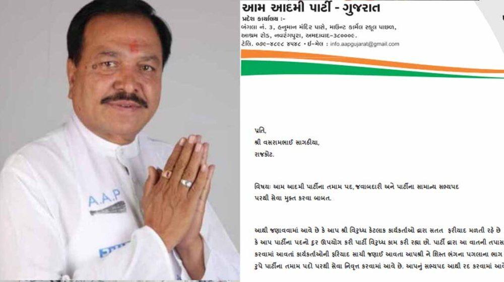 Maintaining friendship becomes difficult: AAP leader Washram Sagathia expelled from party after appearing at Congress event