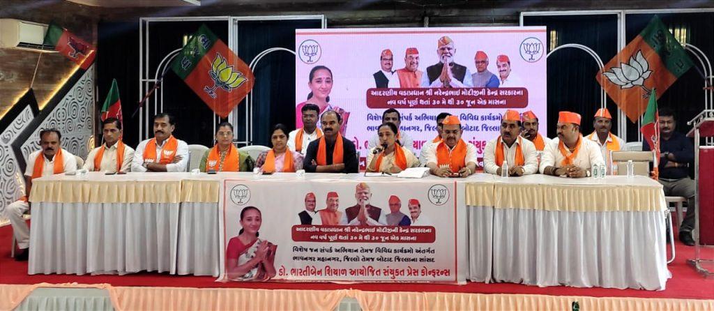 Swarajya came many years ago, but Surajya was realized in the last nine years - MP Shri Bhartiben Shayal
