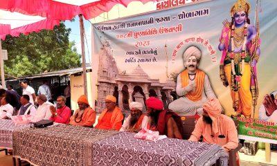 Saint Shri Dhanabapa's death anniversary was celebrated in Dhola with Bhakti Bhav