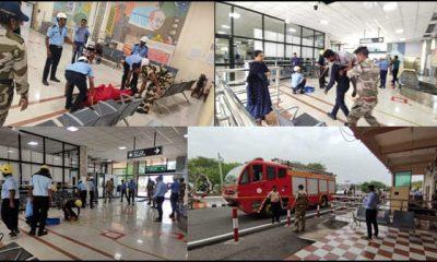 Mock drill held at Bhavnagar Airport: Mock drill of airport building collapsing due to earthquake