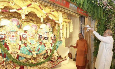 Amit Shah performed Mangala Aarti in Ahmedabad's Jagannath Temple, today he will give three big gifts to Gujarat