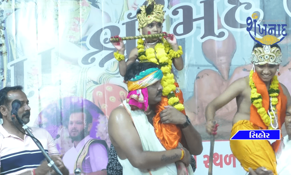 The fourth day of the Bhagavata week held at Sihore,