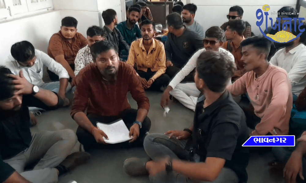 In Bhavnagar University, BA Semester 5 Result Application Form was given regarding Chabarda.