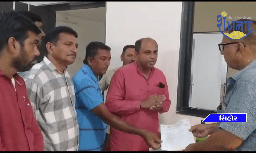 Sehore Congress Committee expressed outrage over the sacking of 80 employees of the Sihore Municipality.