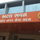 Failure to pay salaries to Sihore Municipality employees: The situation is dire.