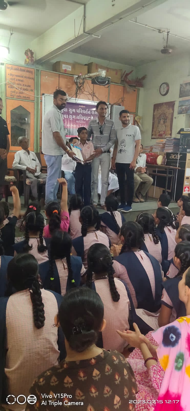 A prize distribution program was held in school no. 5